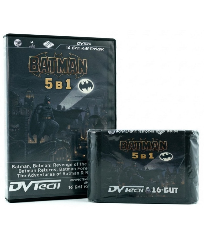 Коллекционный картридж 16BC-009 «Batman 5 в 1» (Sega, 16-bit) Коллекционный картридж 16BC-009 «Batman 5 в 1» (Sega, 16-bit)