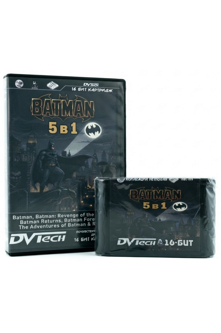 Коллекционный картридж 16BC-009 «Batman 5 в 1» [16-bit]