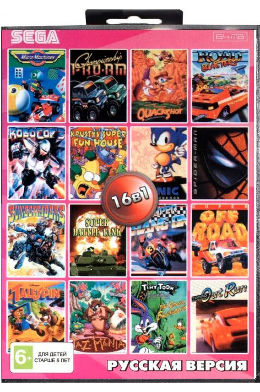 Сборник игр для Сеги 16 в 1 (AA-1602) [Sega]