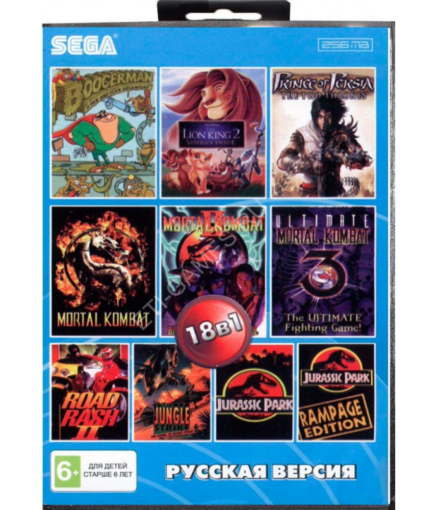 Сборник игр для Сеги 18 в 1 (BS-18001) [Sega]