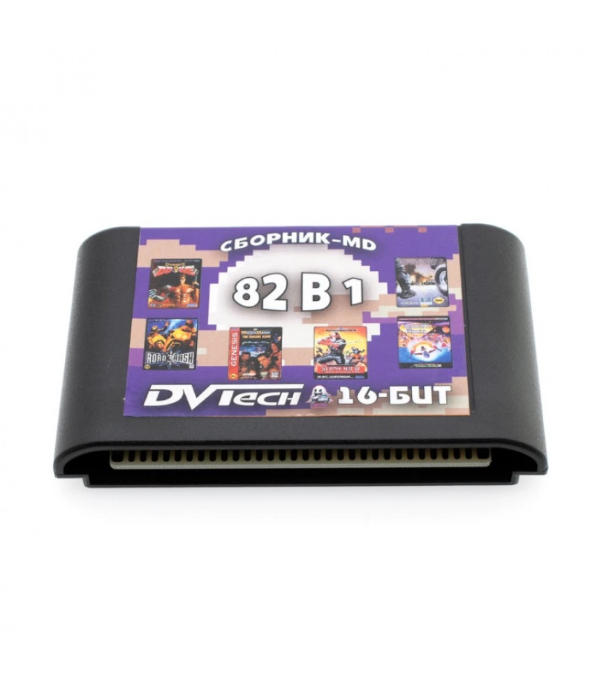Картридж SEGA сборник игр 82 в 1 Arcade [16-bit] 