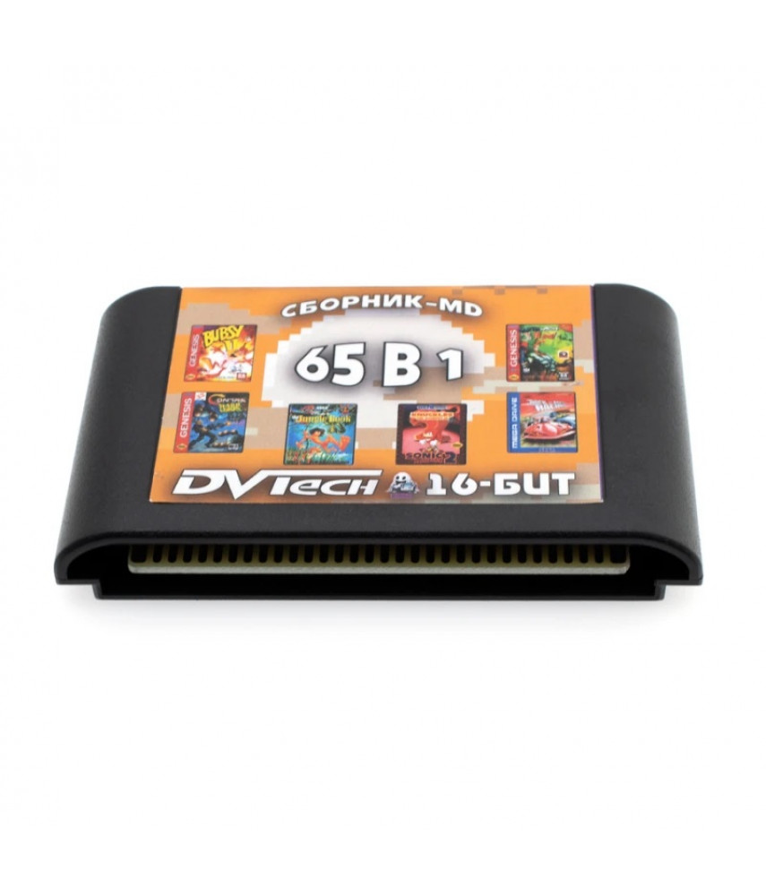 Картридж SEGA сборник игр 65 в 1 Platformer [16-bit] 