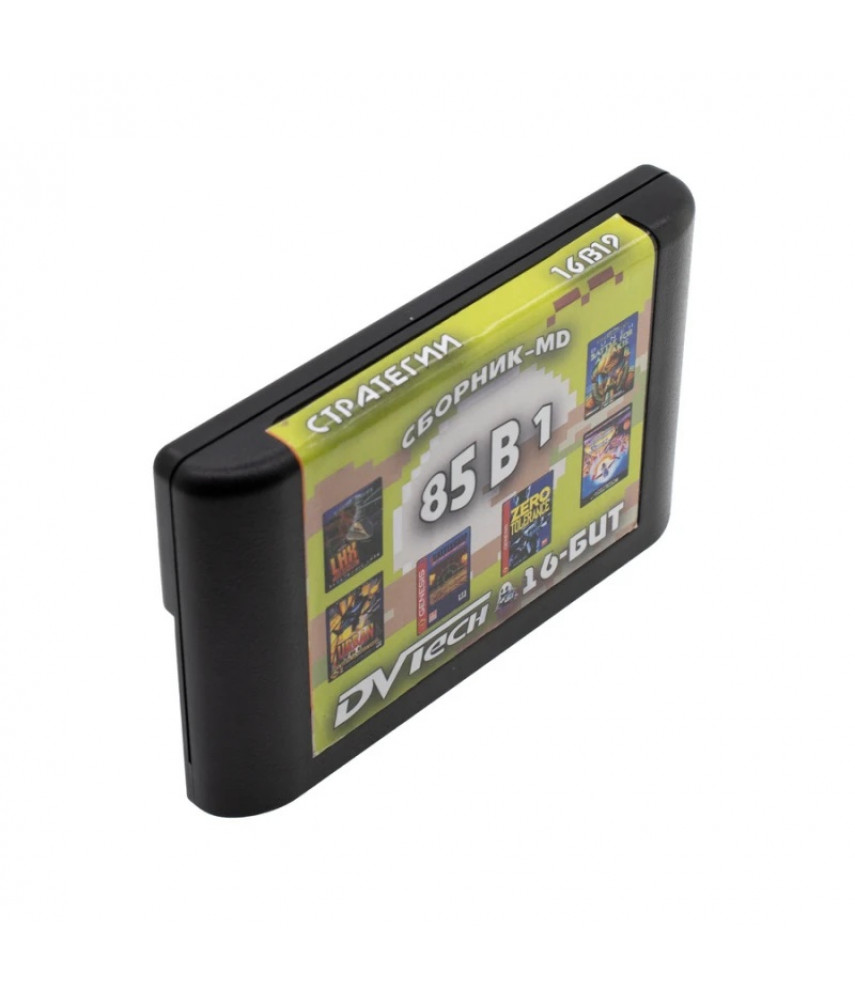 Картридж SEGA сборник игр 85 в 1 Strategy [16-bit] 