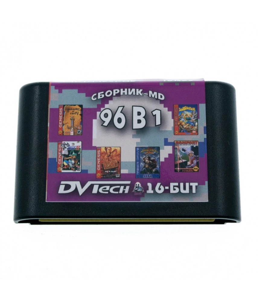 Сборник 96 игр Wargame (16B25) [Sega]