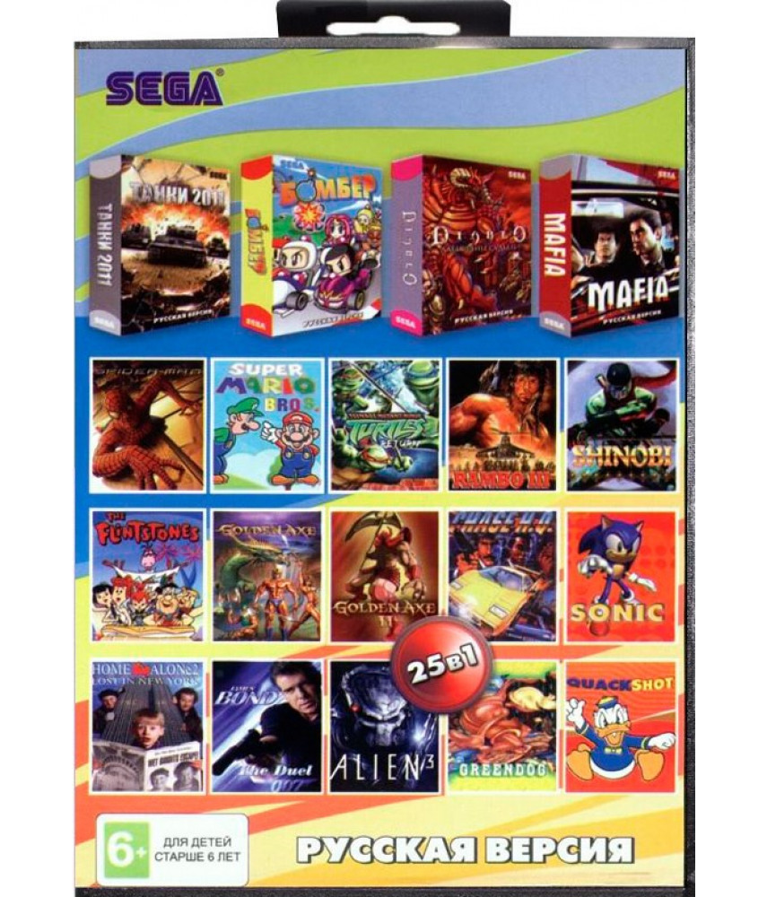 Сборник игр для Сеги 25 в 1 (A-25001) [Sega]
