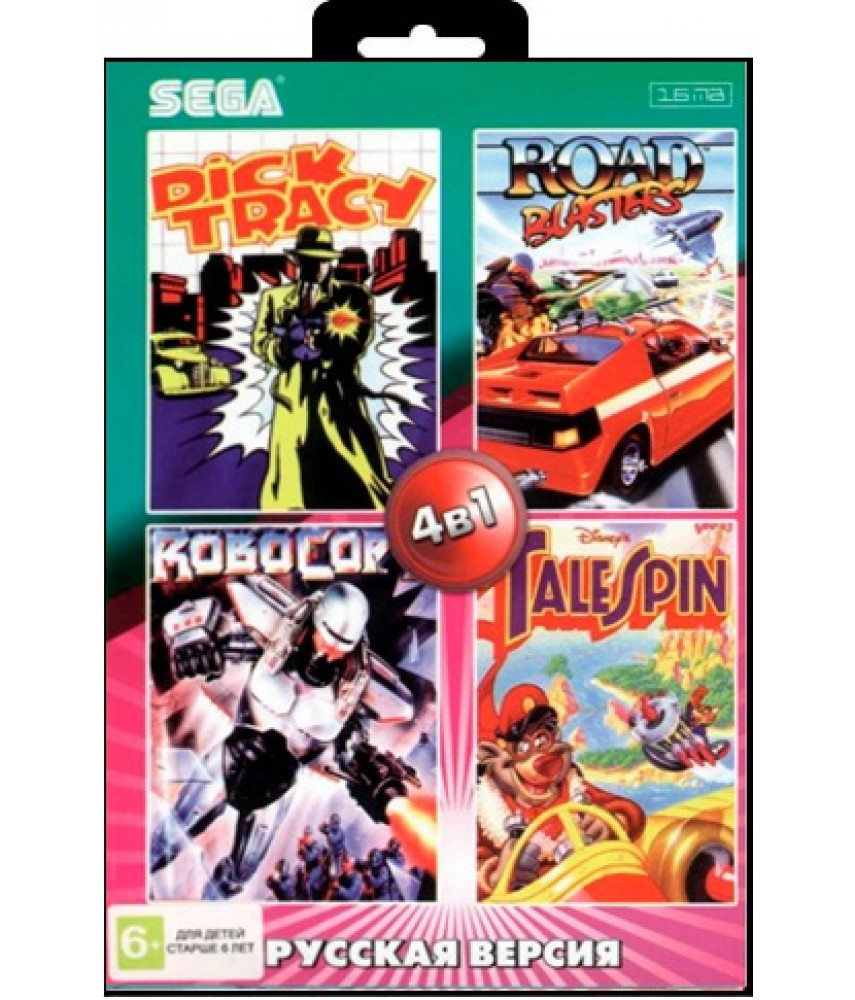 Сборник SEGA 4 в 1 (AA-4135) Dick Tracy / Road Blasters / Robocop 3 / Tale Spin [16-bit] 