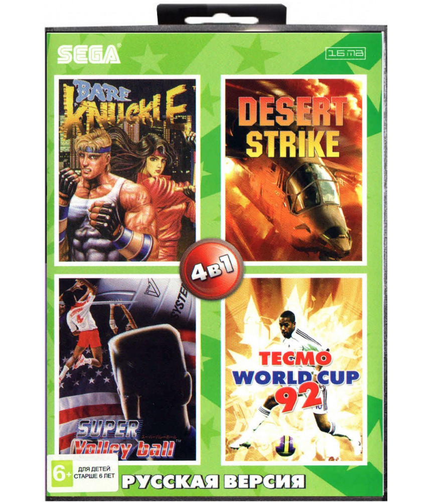  Сборник SEGA 4 в 1 (KC-428) Bare Knuckle / Desert Strike / World Cup 92 / Volley Ball [16-bit]