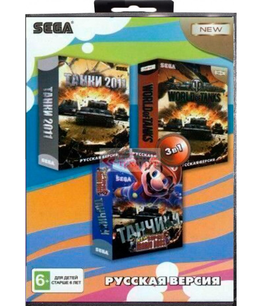 Сборник игр для Сеги 4 в 1 (A-302) [Sega]