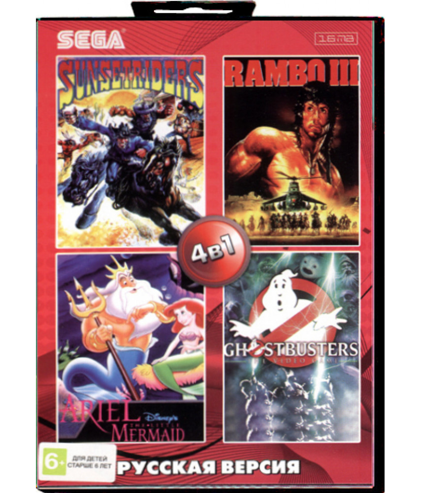 Сборник SEGA 4 в 1 (AA-4136) Rambo 3 / Sunset Riders / Ghostbusters / Ariel Mermaid [16-bit] 