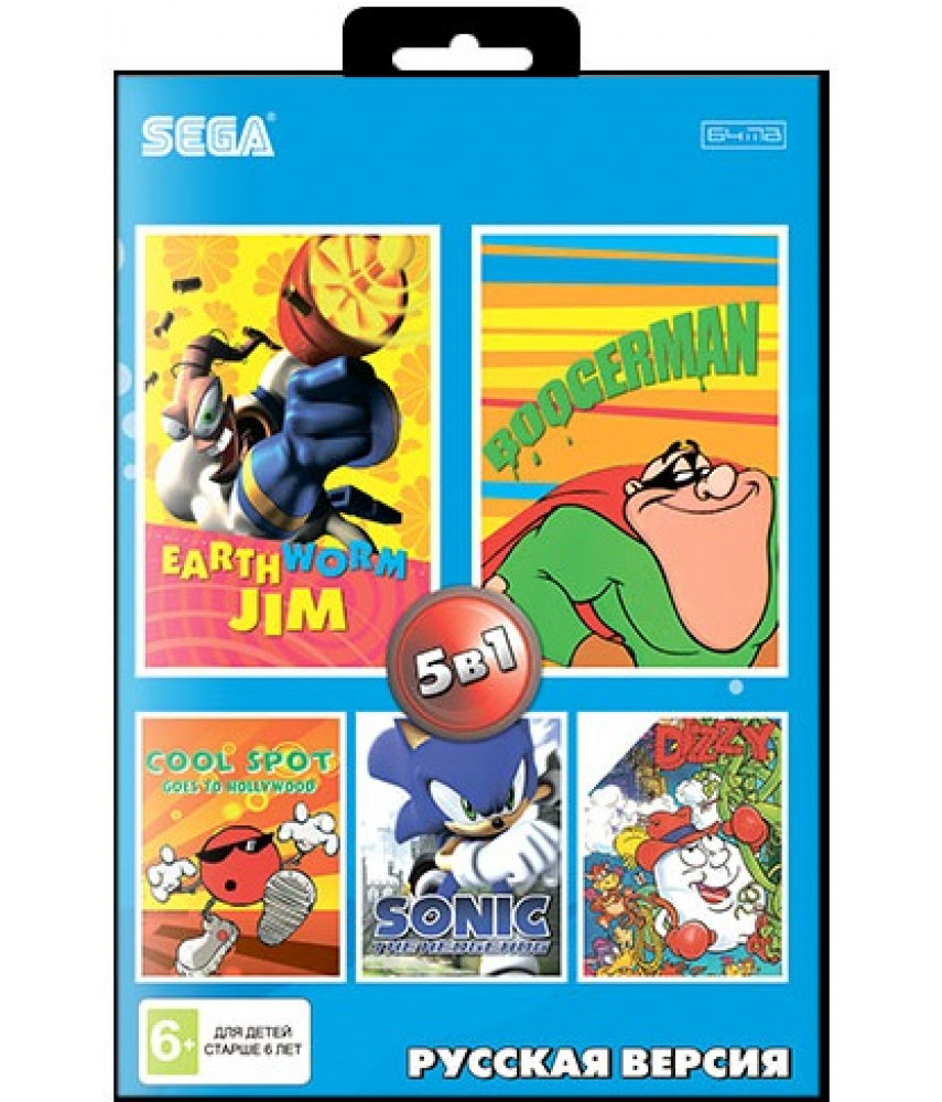 Сборник SEGA 5 в 1 (AB-5012) Fantastic Dizzy / Earthworm Jim / Boogerman / Cool Spot / Sonic The Hedgehog [16-bit] 
