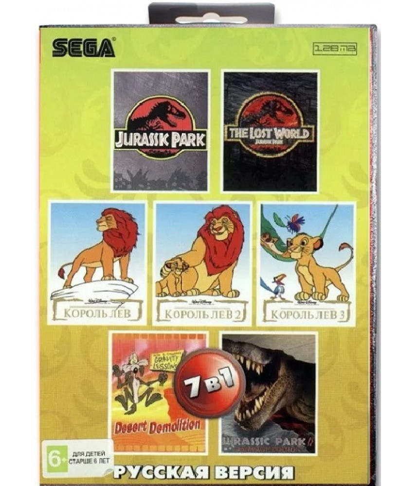 SEGA сборник игр 7 в 1 (AA-71001) для СЕГИ [16-bit]