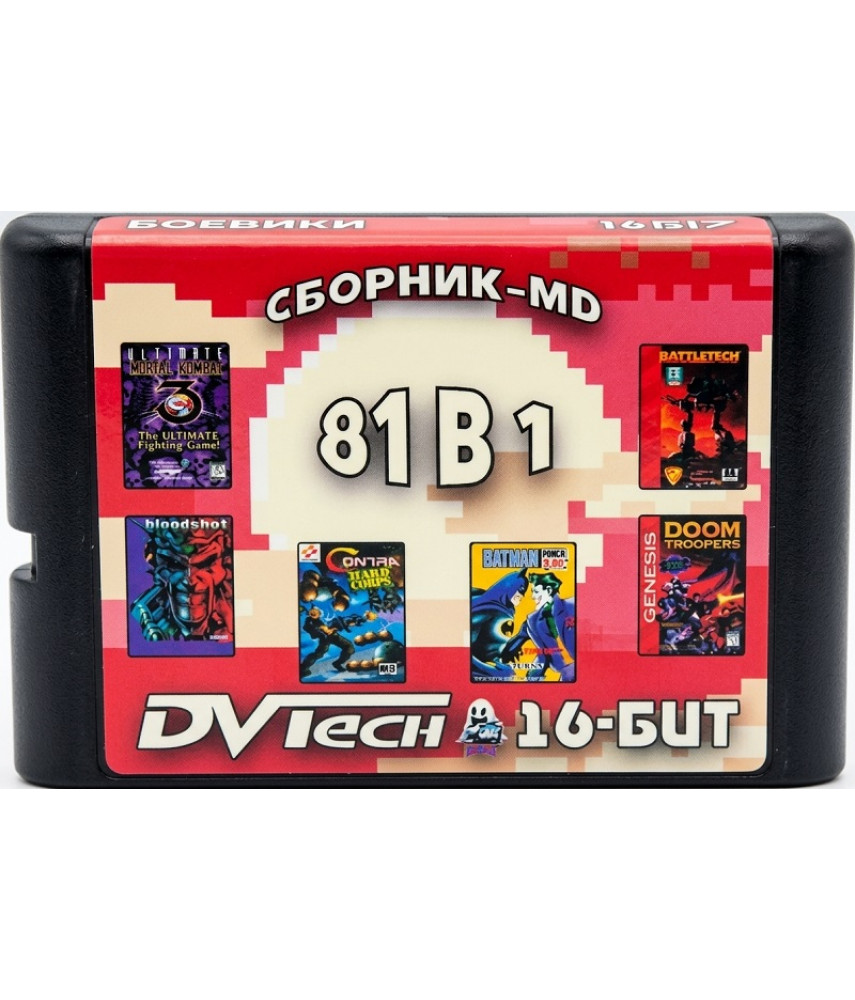 Сборник 81 игр Killer 16B17 [16-bit] (No Box)