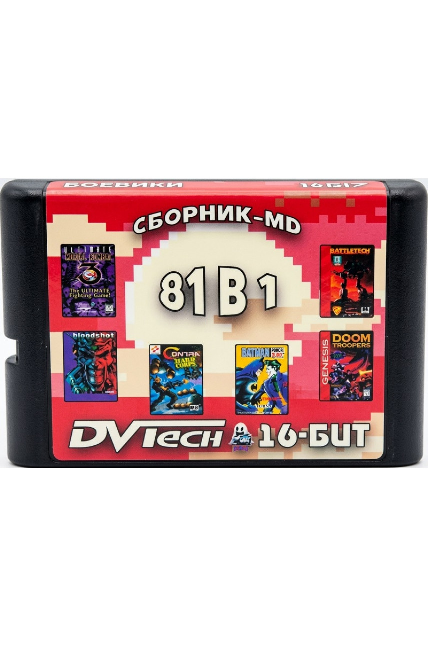 Сборник 81 игр Killer 16B17 [16-bit] (No Box)
