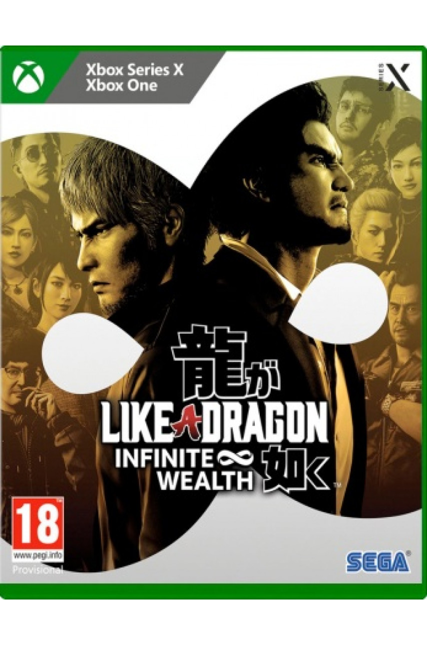 Like a Dragon: Infinite Wealth (Xbox One / Series X, русская версия)