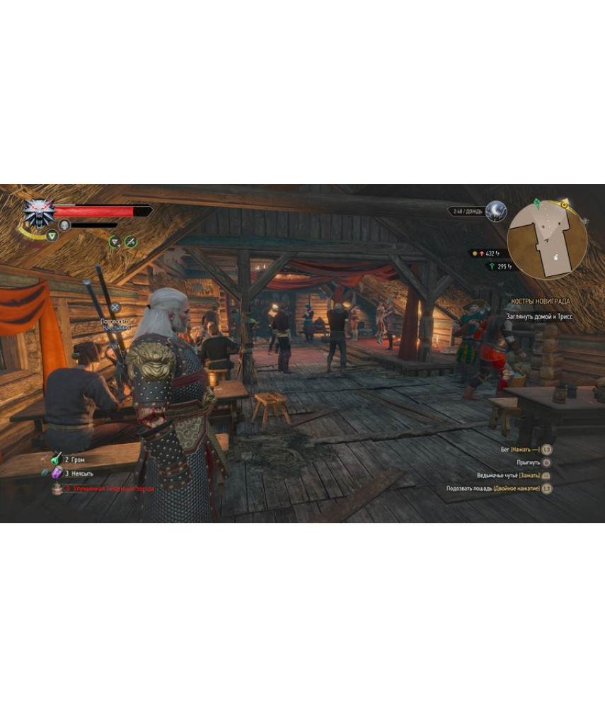 Ведьмак 3: Дикая Охота Полное Издание 10 Years of Killing Monsters (Xbox Series X, русские субтитры)